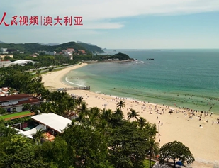 《大视野》第五季第一集：海南岛的崛起       《大视野》第五季走进海南自由贸易港及粤港澳大湾区进行拍摄，采访了地方政府官员、经济学家、企业代表等，向澳大利亚观众展现了中国南部沿海地区蓬勃发展的经济活力和高度开放的经贸合作政策。